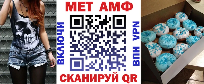 Амфетамин 98%  цена наркотик  MEGA ссылка  Иркутск 