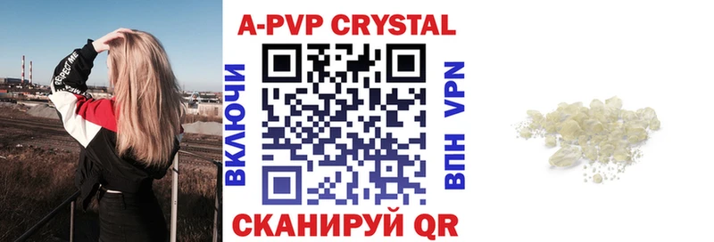 как найти наркотики  Иркутск  Alfa_PVP мука 