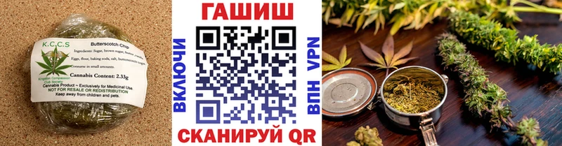 наркота  Иркутск  Печенье с ТГК конопля 