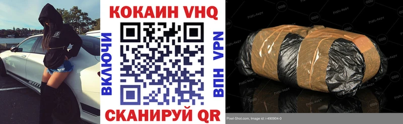 COCAIN Эквадор  Иркутск 