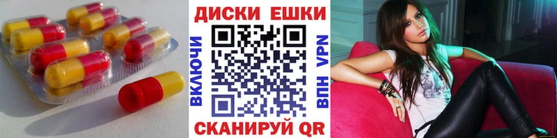 ЭКСТАЗИ 300 mg  ОМГ ОМГ вход  Иркутск 