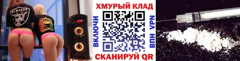 Героин VHQ  как найти наркотики  Иркутск 