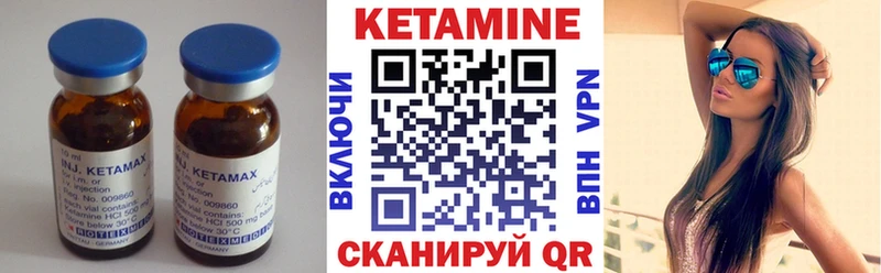 КЕТАМИН VHQ  Иркутск 