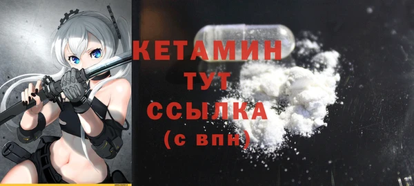 соль курить ск Арсеньев