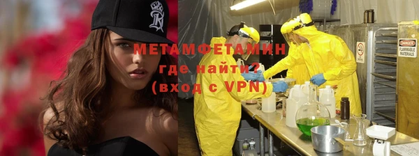 кокаин VHQ Армянск