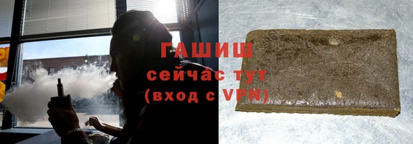 кокаин VHQ Армянск