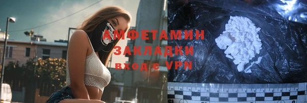 мяу мяу мука Аркадак