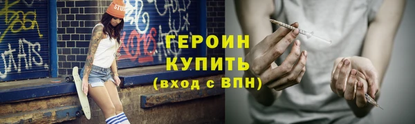 соль курить ск Арсеньев
