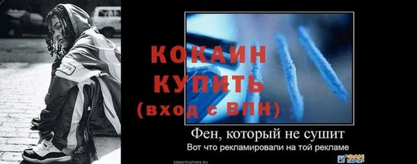 мяу мяу мука Аркадак