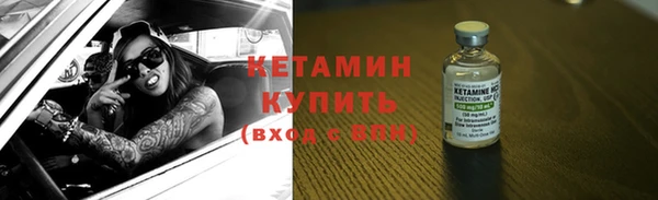 соль курить ск Арсеньев
