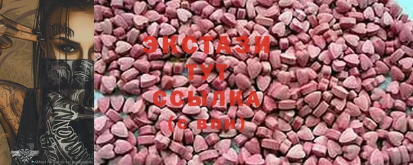 мяу мяу мука Аркадак