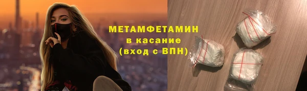 мяу мяу мука Аркадак