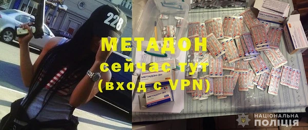 кокаин VHQ Армянск