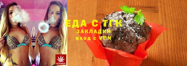 марки nbome Балахна