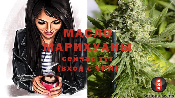 марки nbome Балахна