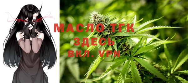 соль курить ск Арсеньев