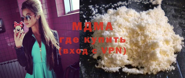 марки nbome Балахна