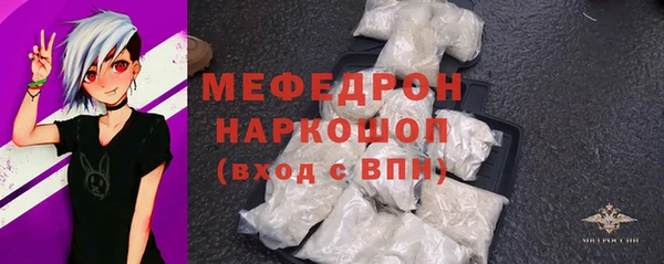 кокаин VHQ Армянск
