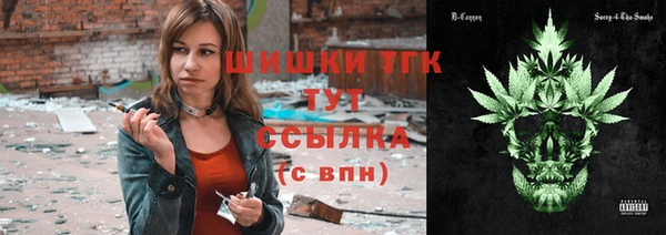 мяу мяу мука Аркадак