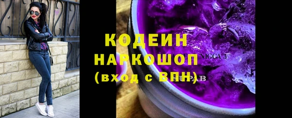мяу мяу мука Аркадак