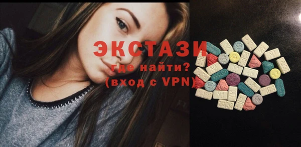 кокаин VHQ Армянск
