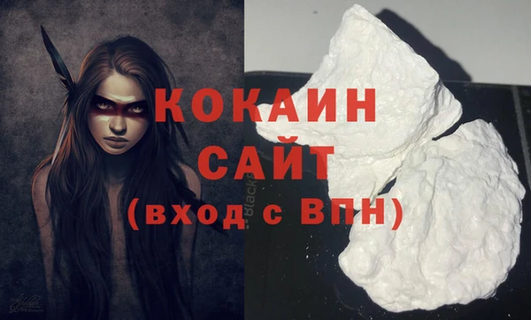 соль курить ск Арсеньев
