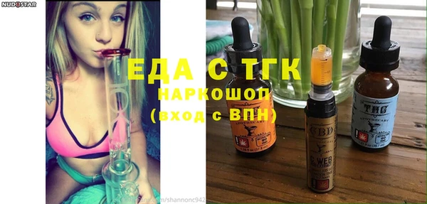 соль курить ск Арсеньев