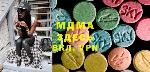 соль курить ск Арсеньев