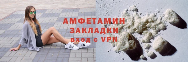 кокаин VHQ Армянск