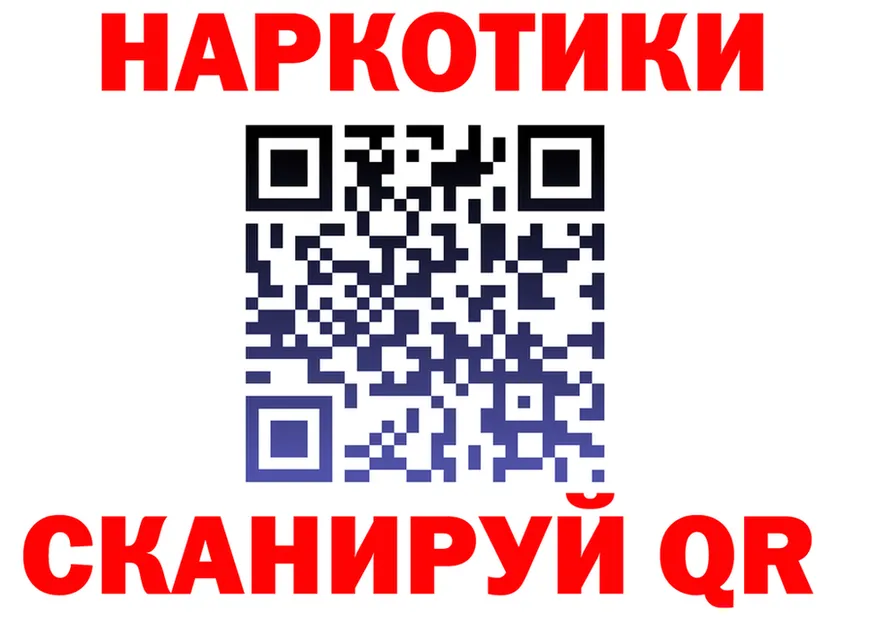 АМФ 97% зеркало площадка KRAKEN Иркутск