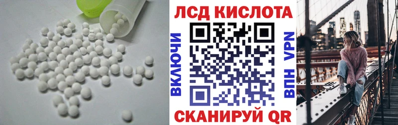 даркнет формула  продажа наркотиков  Иркутск  ЛСД экстази кислота 