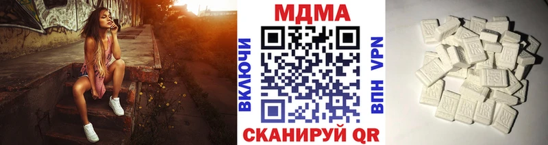 купить  цена  Иркутск  МДМА VHQ 