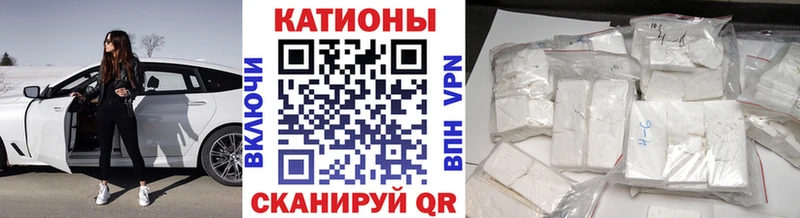 купить наркоту  Иркутск  Меф мука 