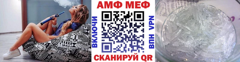 Первитин Methamphetamine  купить закладку  Иркутск 
