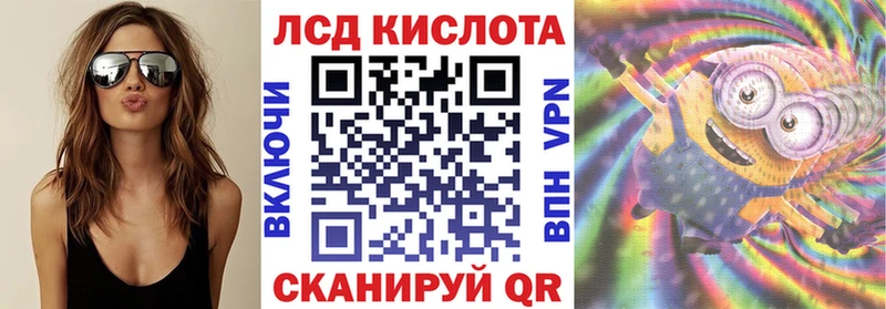 Марки 25I-NBOMe 1500мкг  где купить наркоту  Иркутск 