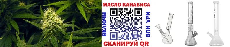 магазин продажи наркотиков  Иркутск  ТГК Wax 