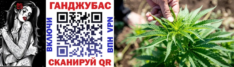 Канабис LSD WEED  Иркутск 